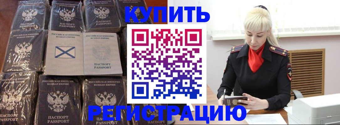 регистрация для школы в Котельниках