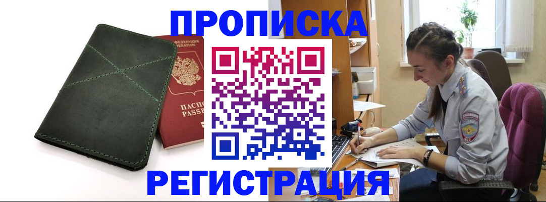 регистрация для дет. сада в Котельниках